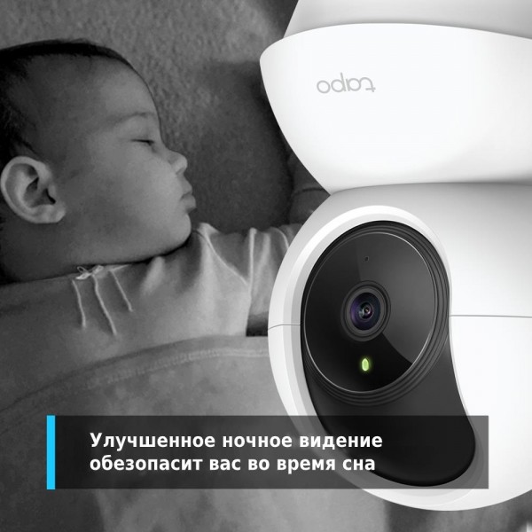 TP-Link Домашняя поворотная Wi‑Fi камера TP-Link Домашняя поворотная Wi‑Fi камера