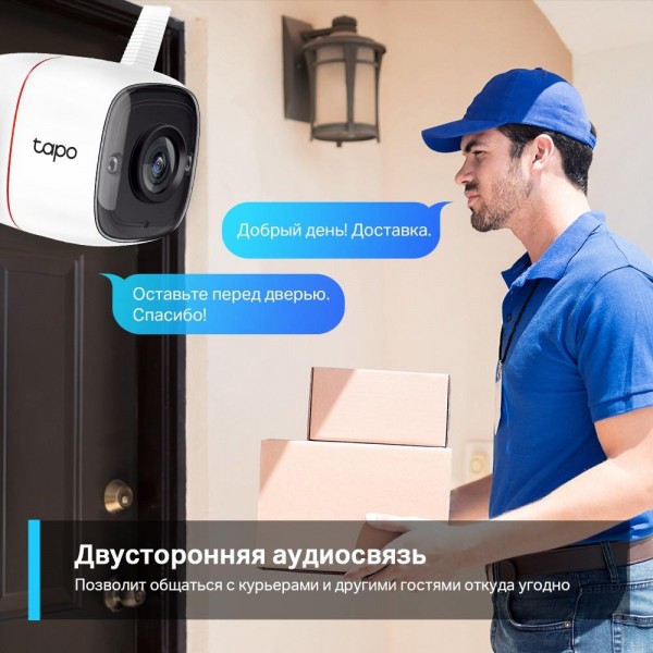 TP-Link Умная уличная камера