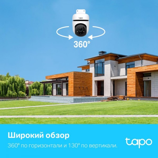 TP-Link Умная уличная поворотная камера
