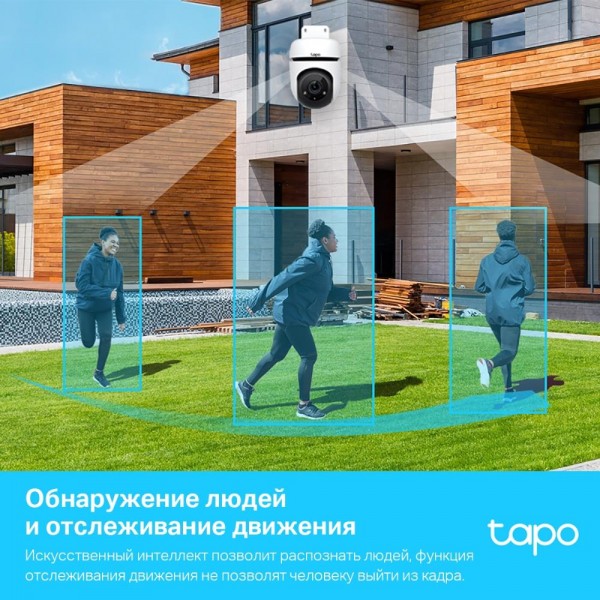 TP-Link Умная уличная поворотная камера