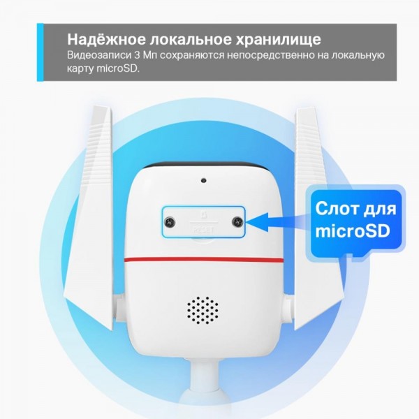 TP-Link Умная уличная камера TP-Link Умная уличная камера