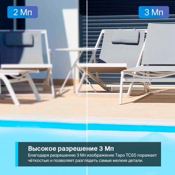 TP-Link Умная уличная камера TP-Link Умная уличная камера