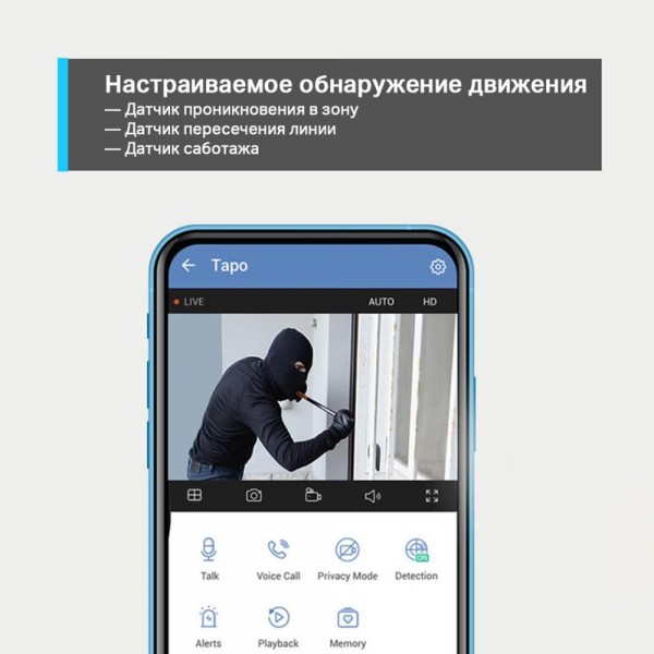 TP-Link Умная уличная камера TP-Link Умная уличная камера