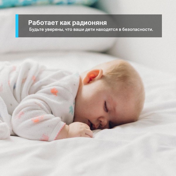TP-Link Умная домашняя поворотная камера TP-Link Умная домашняя поворотная камера