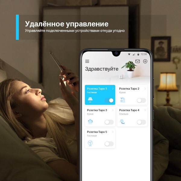 TP-Link Компактная умная розетка TP-Link Компактная умная розетка