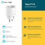 TP-Link Компактная умная розетка TP-Link Компактная умная розетка