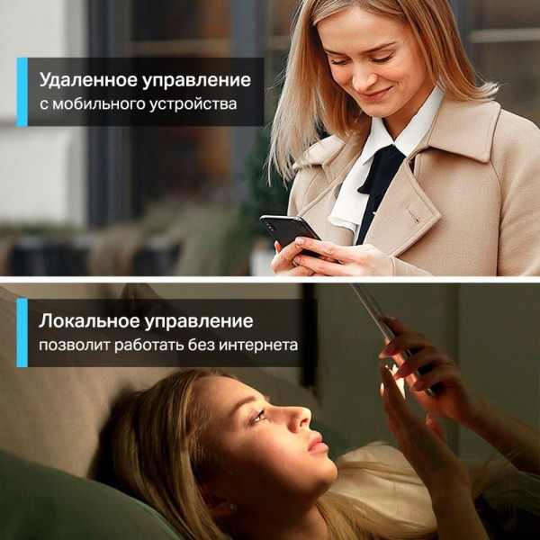 TP-Link Компактная умная розетка