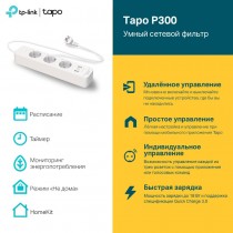 TP-Link Умный сетевой фильтр