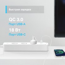 TP-Link Умный сетевой фильтр