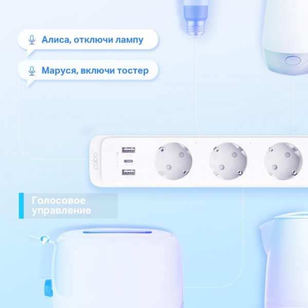 TP-Link Умный сетевой фильтр TP-Link Умный сетевой фильтр