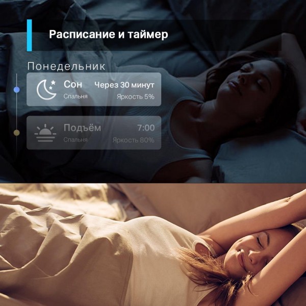 TP-Link Умная многоцветная лампа