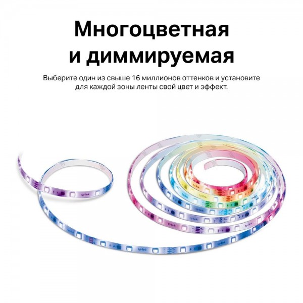 TP-Link Умная светодиодная лента TP-Link Умная светодиодная лента