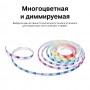 TP-Link Умная светодиодная лента TP-Link Умная светодиодная лента